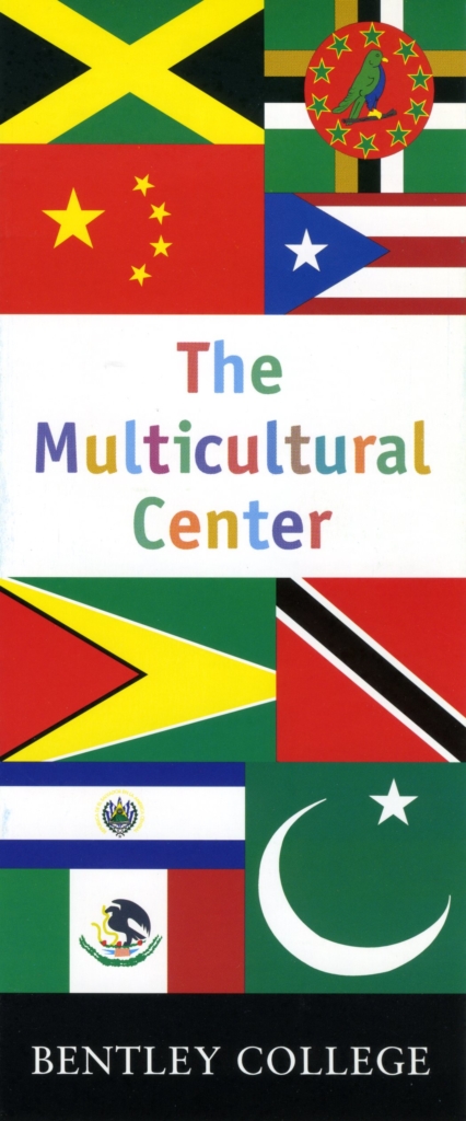 1994 Multicultural Center pamphlet cover